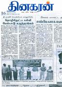 news-12-01