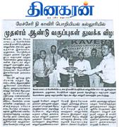 news-12-02