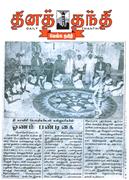 news-12-03