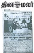 news-12-05