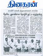 news-13-02