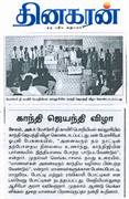 news-13-03