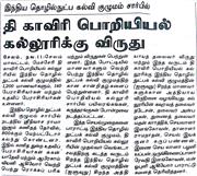 news-14-02