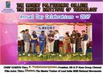 annual17_4